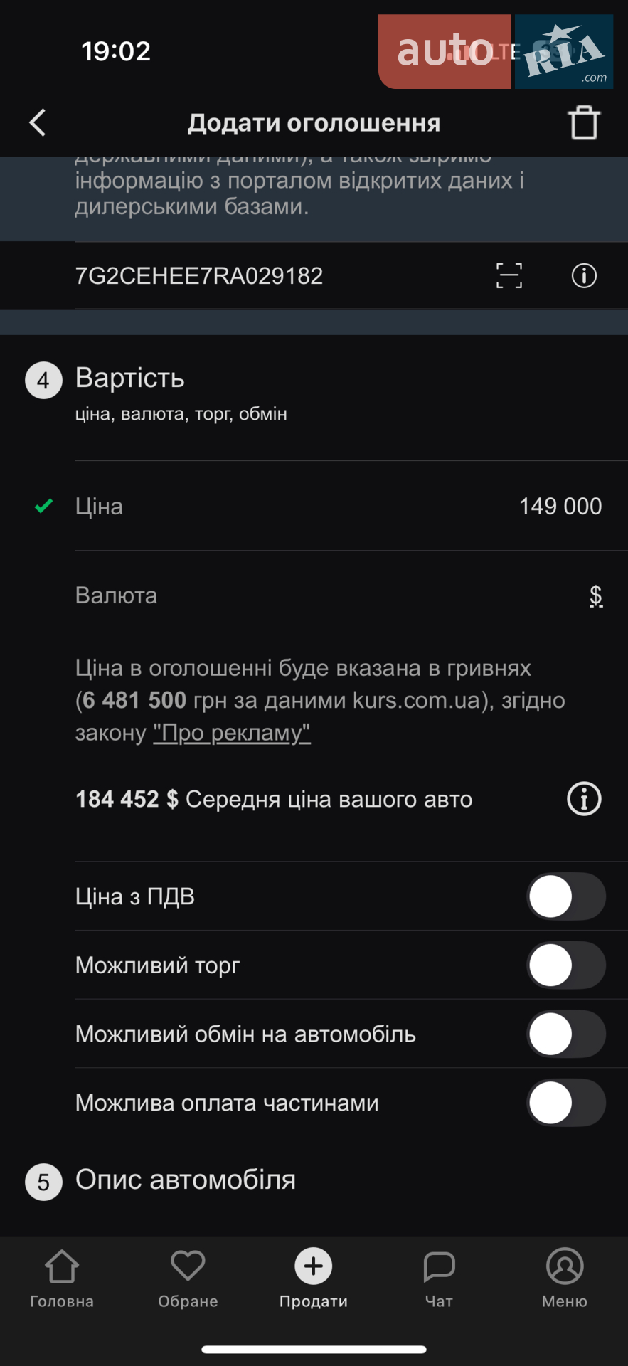 2024 Tesla Cybertruck - мініатюра 45