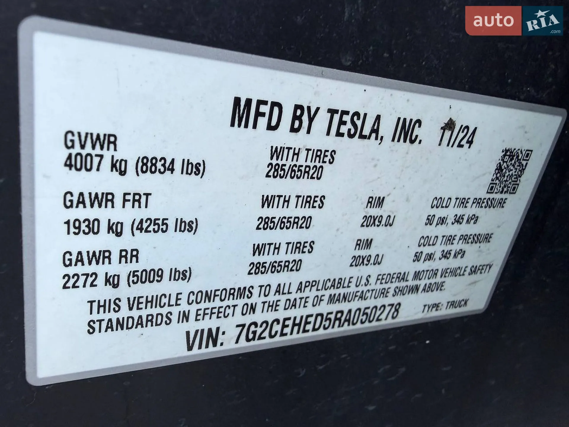 2024 Tesla Cybertruck - мініатюра 17