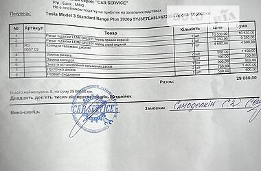 Седан Tesla Model 3 2020 в 