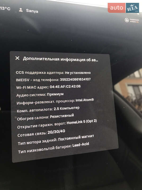 Седан Tesla Model 3 2018 в Одессе
