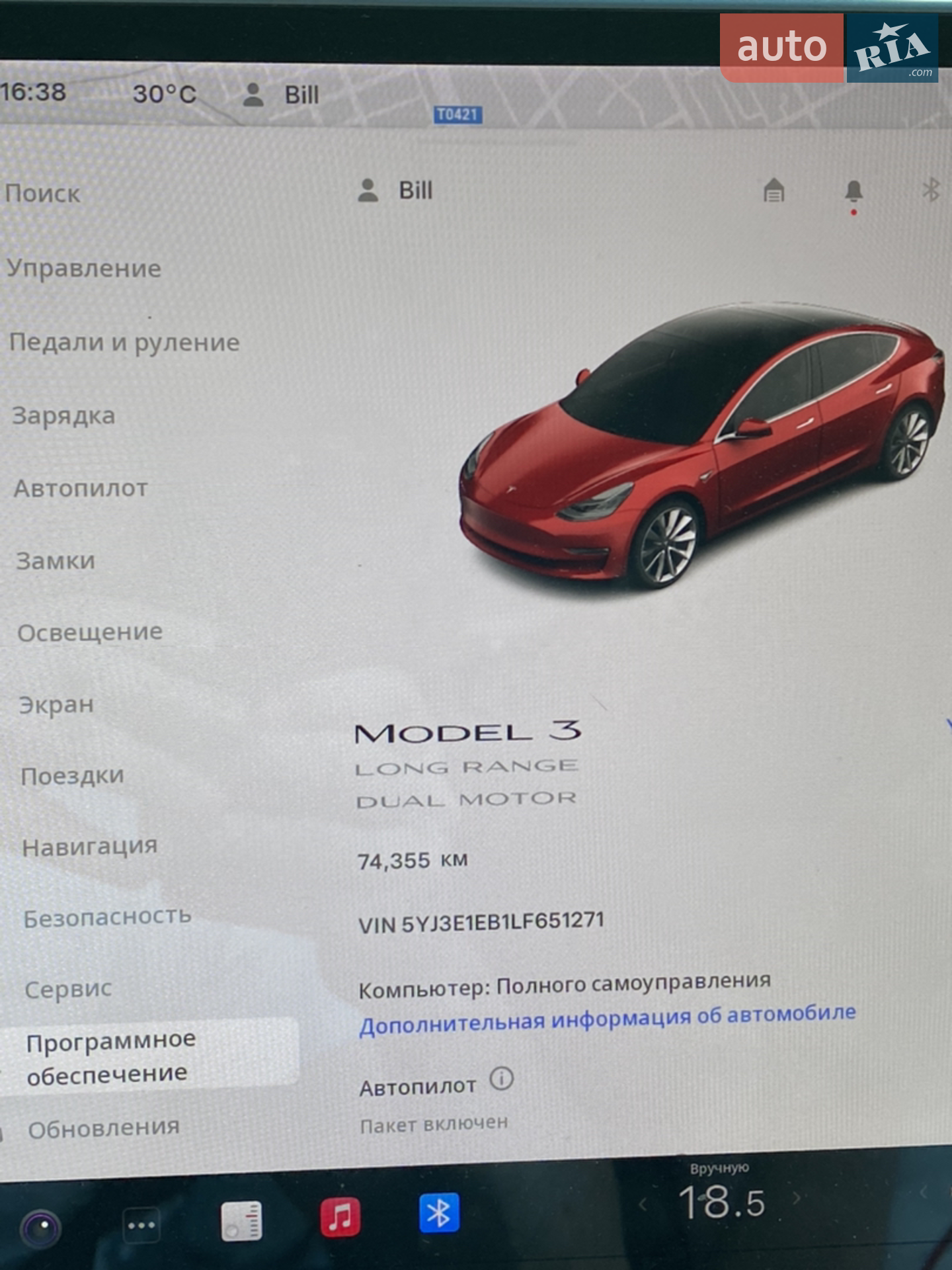 2020 Tesla Model 3 - мініатюра 9