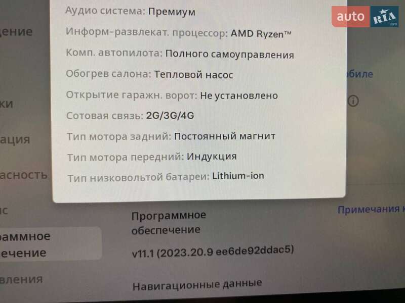 Седан Tesla Model 3 2022 в Днепре