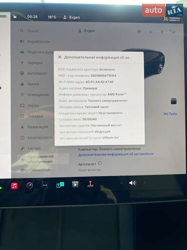 Седан Tesla Model 3 2022 в Хмельницком