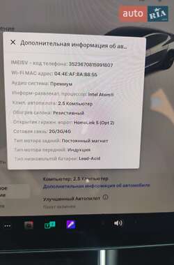 Седан Tesla Model 3 2018 в 