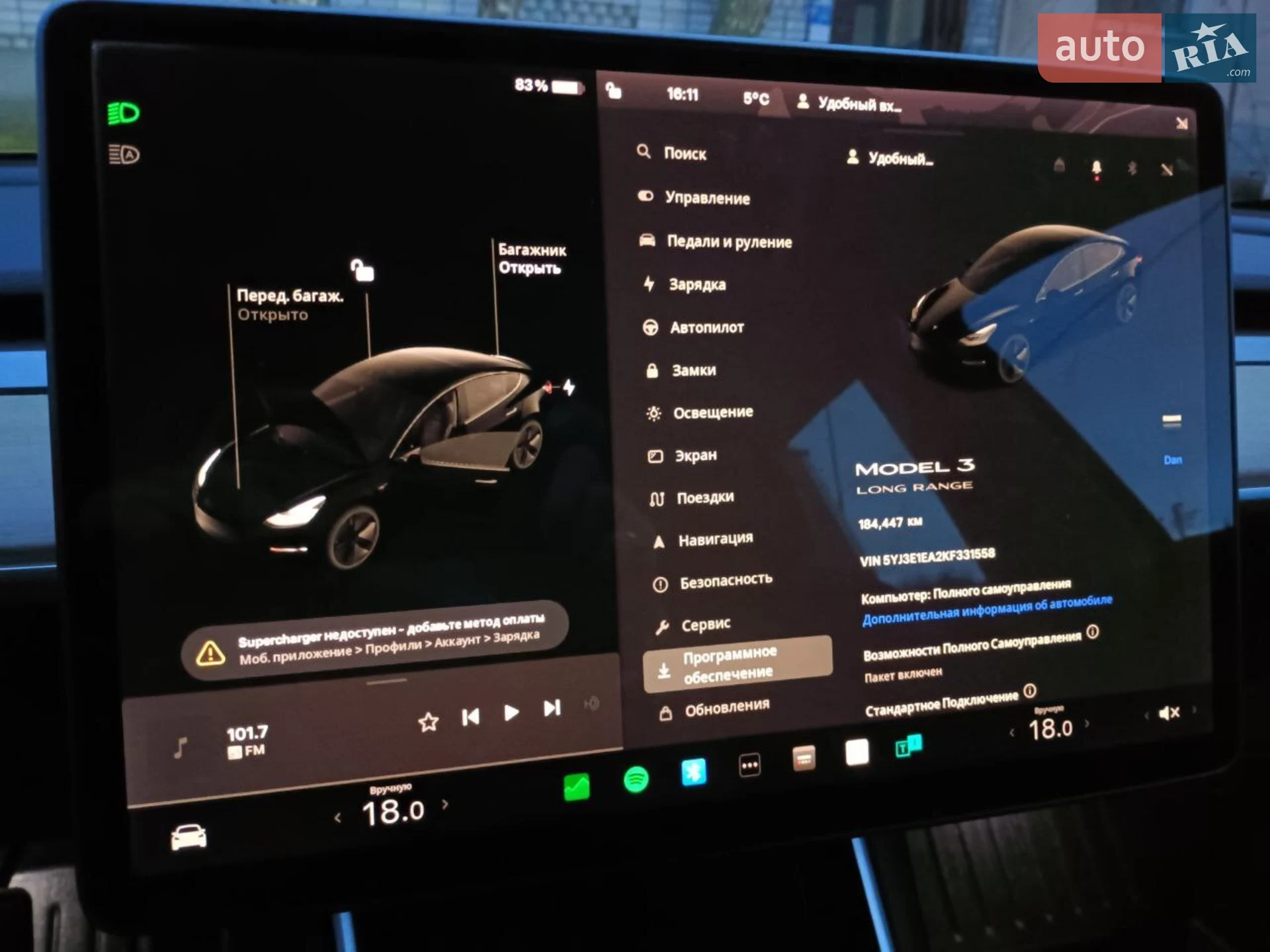 2019 Tesla Model 3 - мініатюра 17