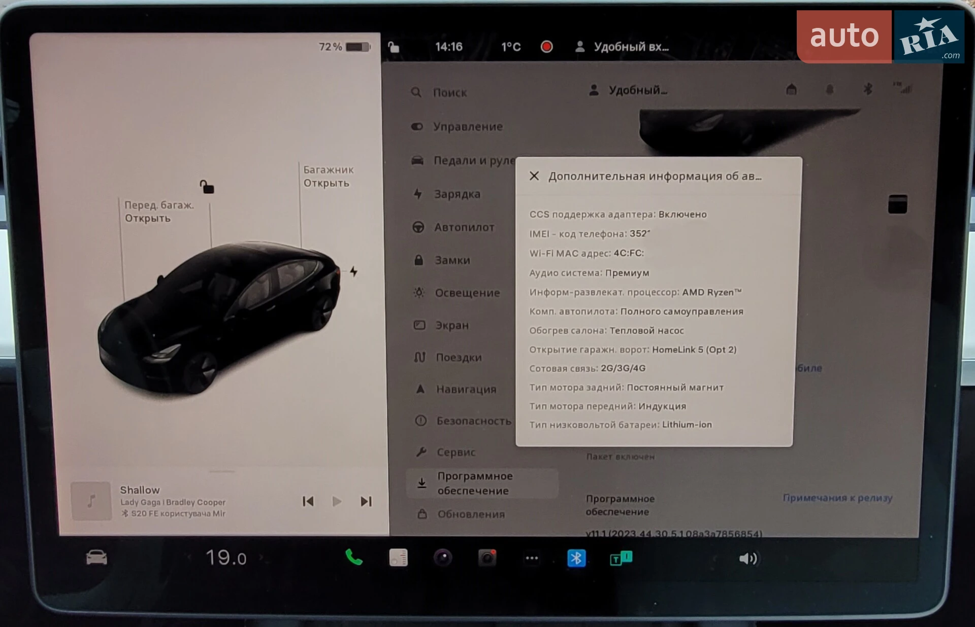 2022 Tesla Model 3 - мініатюра 22