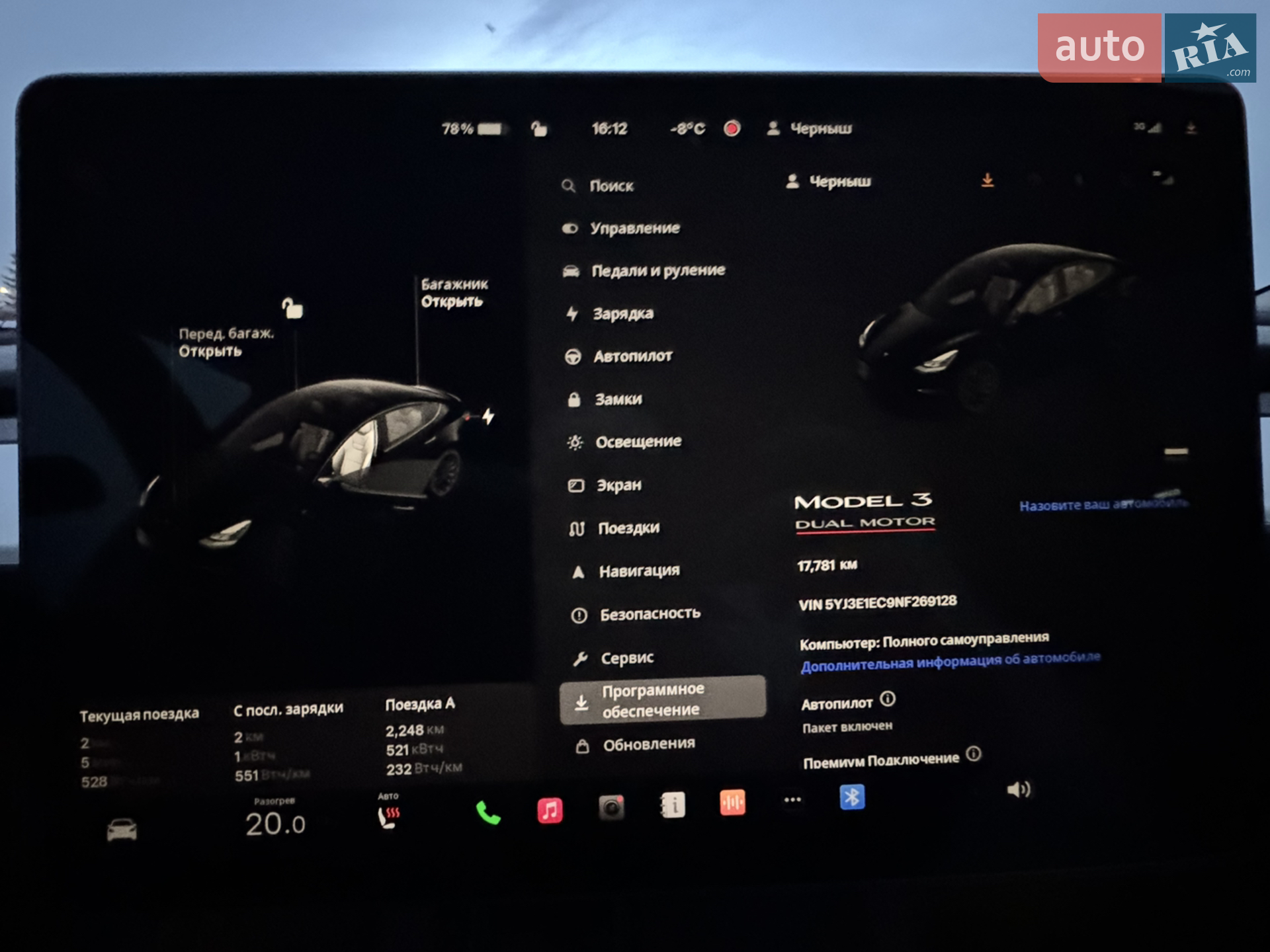 2022 Tesla Model 3 - мініатюра 12