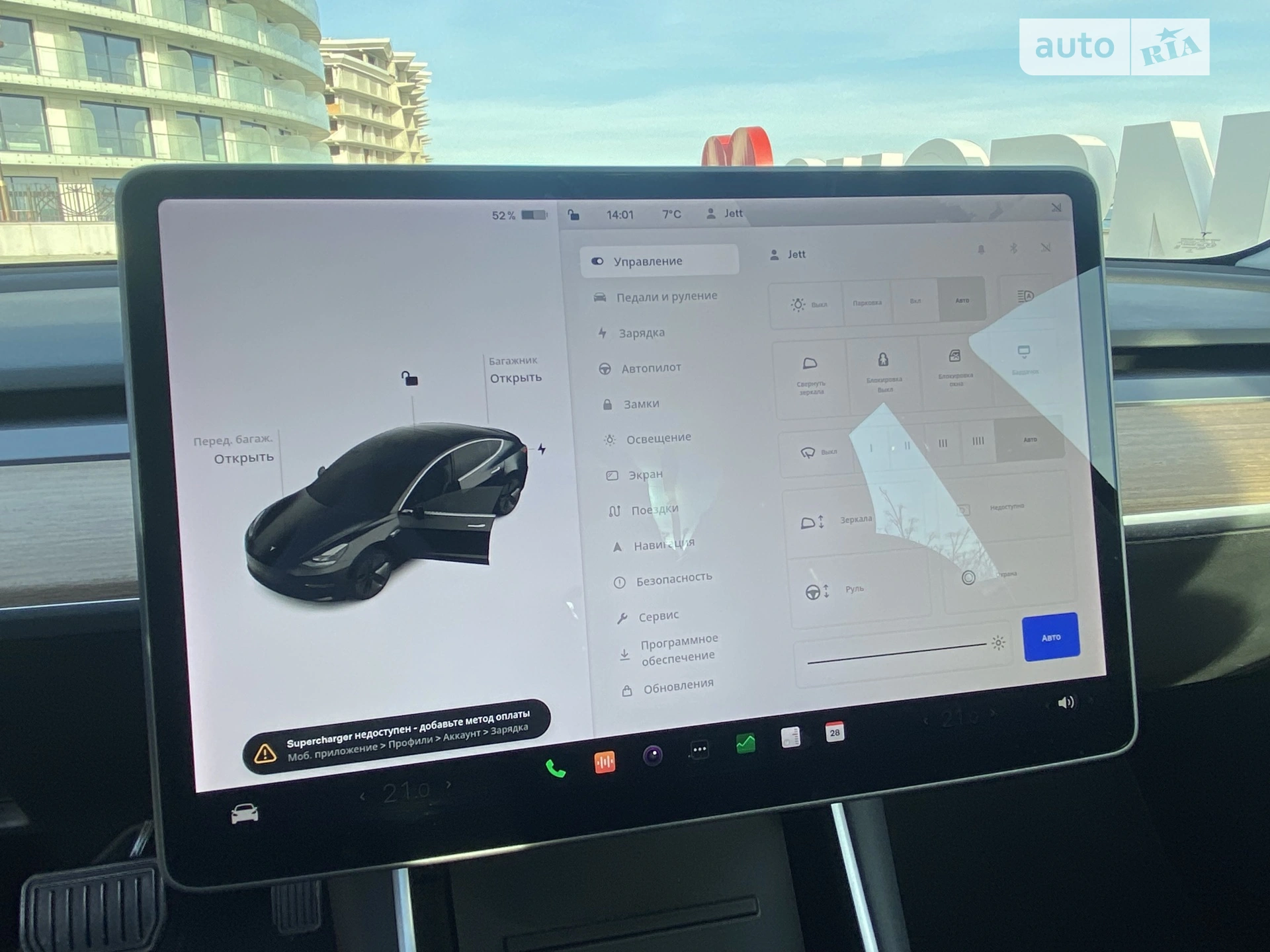 2019 Tesla Model 3 - мініатюра 40