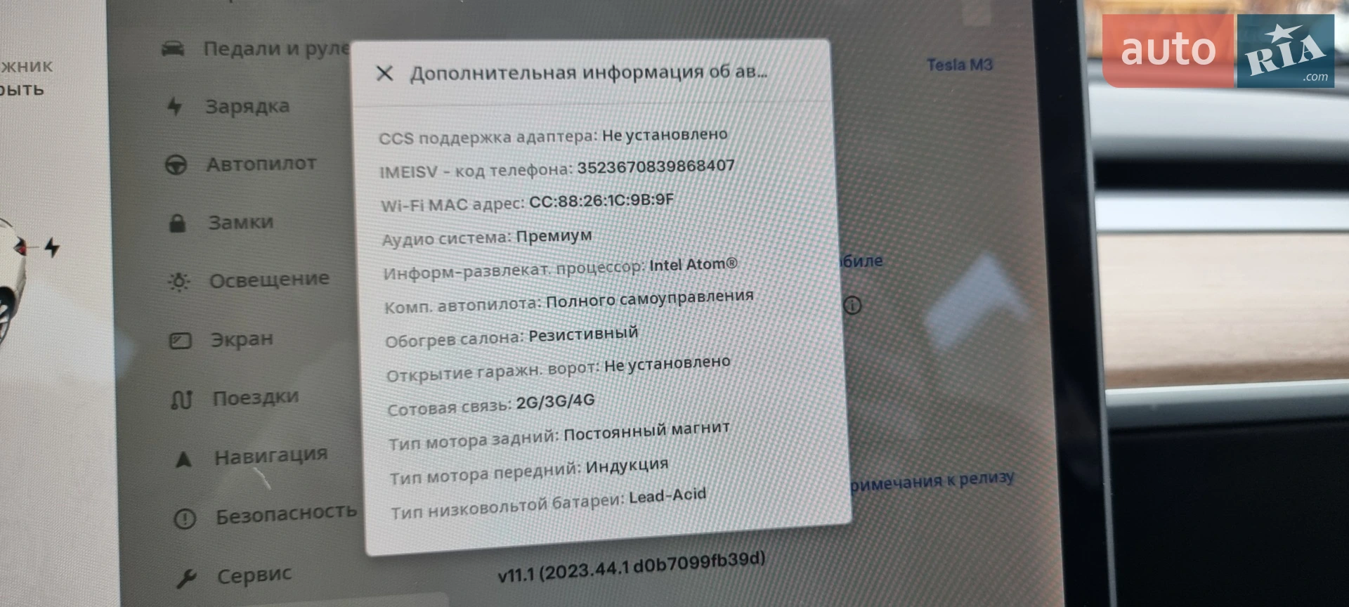 2019 Tesla Model 3 - мініатюра 12