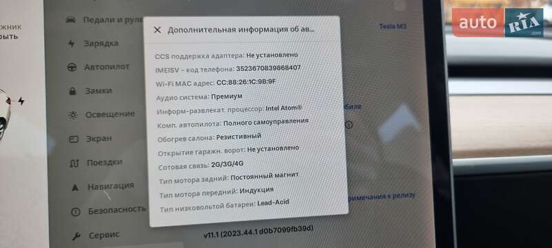 Седан Tesla Model 3 2019 в Києві