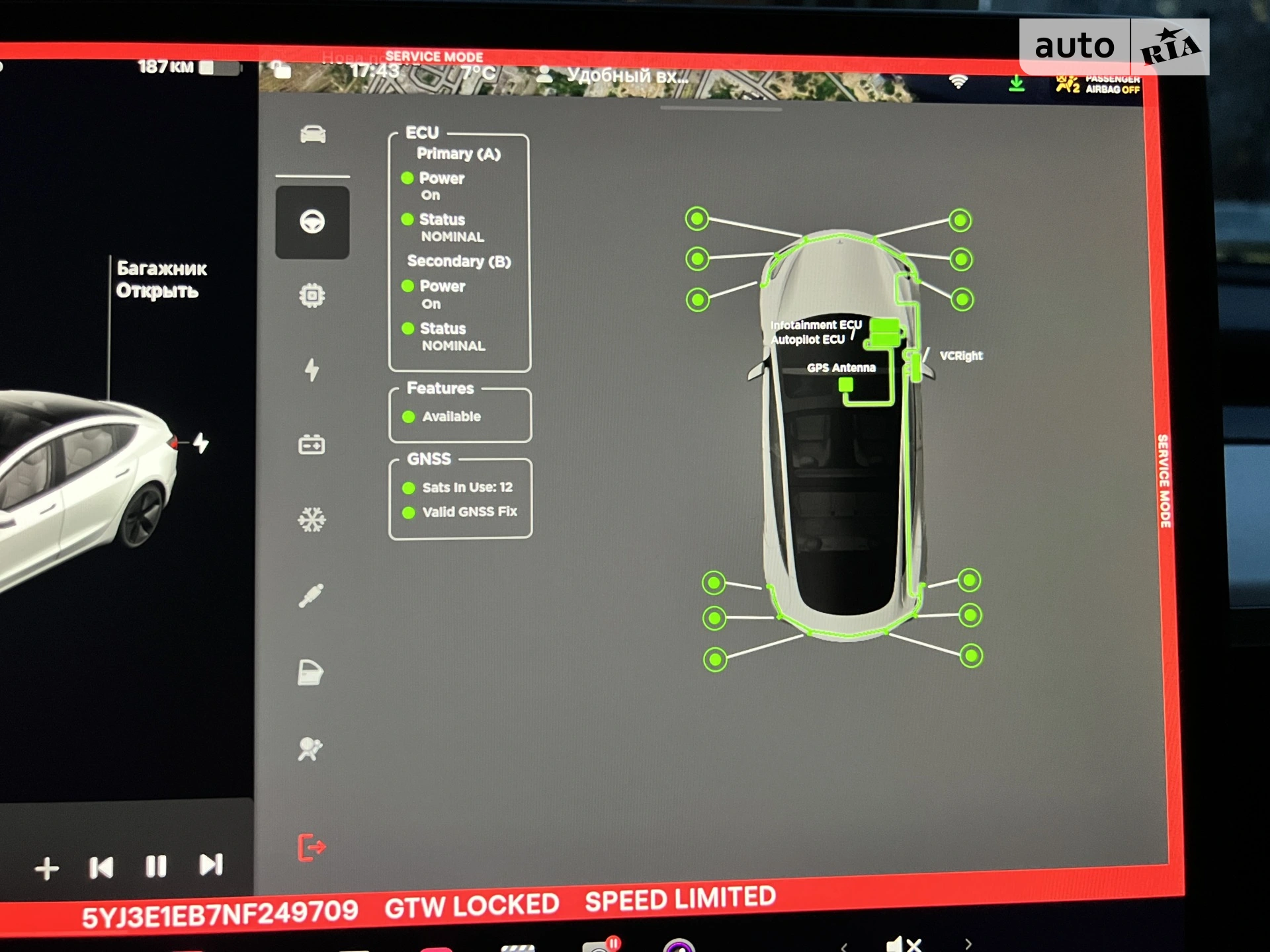 2022 Tesla Model 3 - мініатюра 47