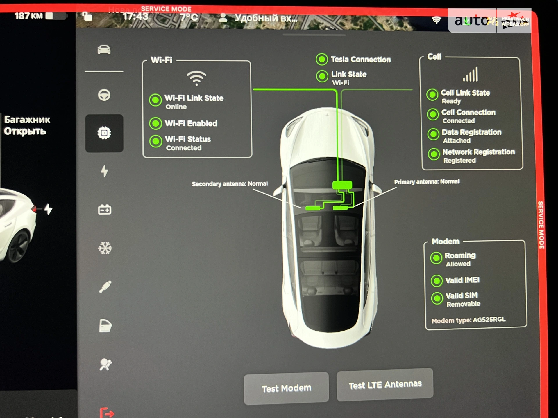 2022 Tesla Model 3 - мініатюра 48