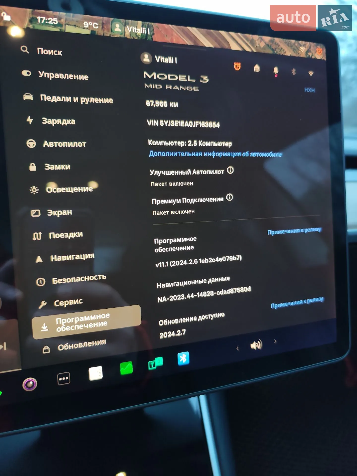 2018 Tesla Model 3 - мініатюра 12