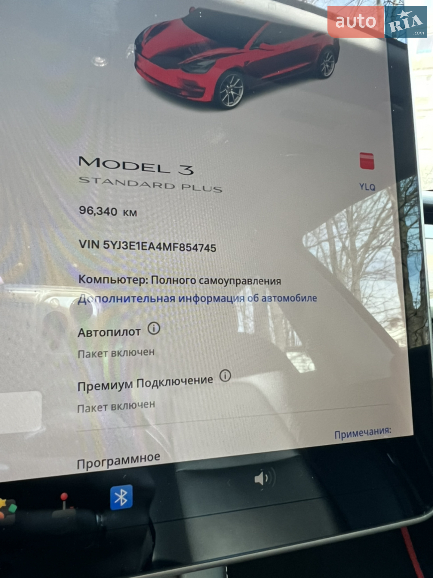 2020 Tesla Model 3 - мініатюра 19
