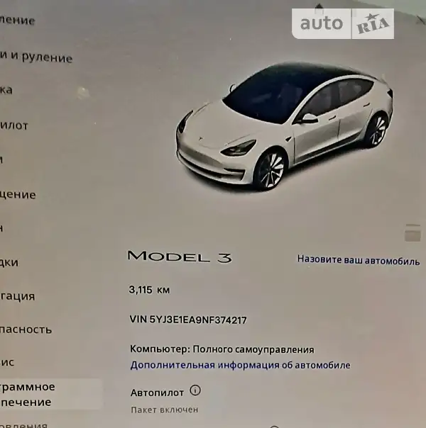 Седан Tesla Model 3 2022 в Днепре документ