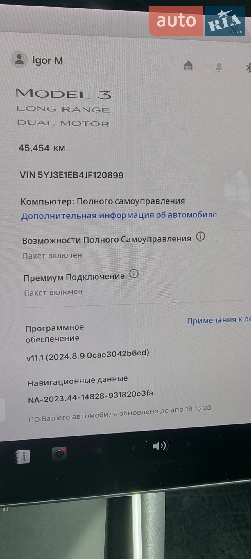 2018 Tesla Model 3 - мініатюра 13