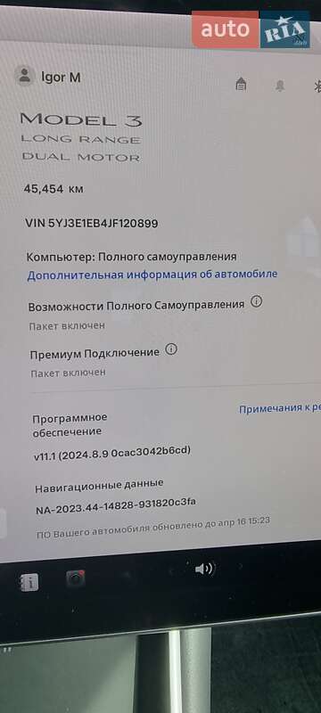 Седан Tesla Model 3 2018 в Львове фото 13 Седан Tesla Model 3 2018 в Львове