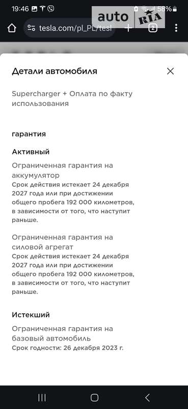 Седан Tesla Model 3 2019 в Николаеве