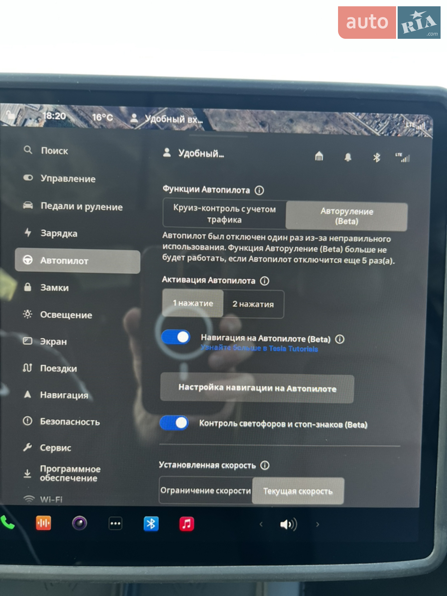 2021 Tesla Model 3 - мініатюра 13