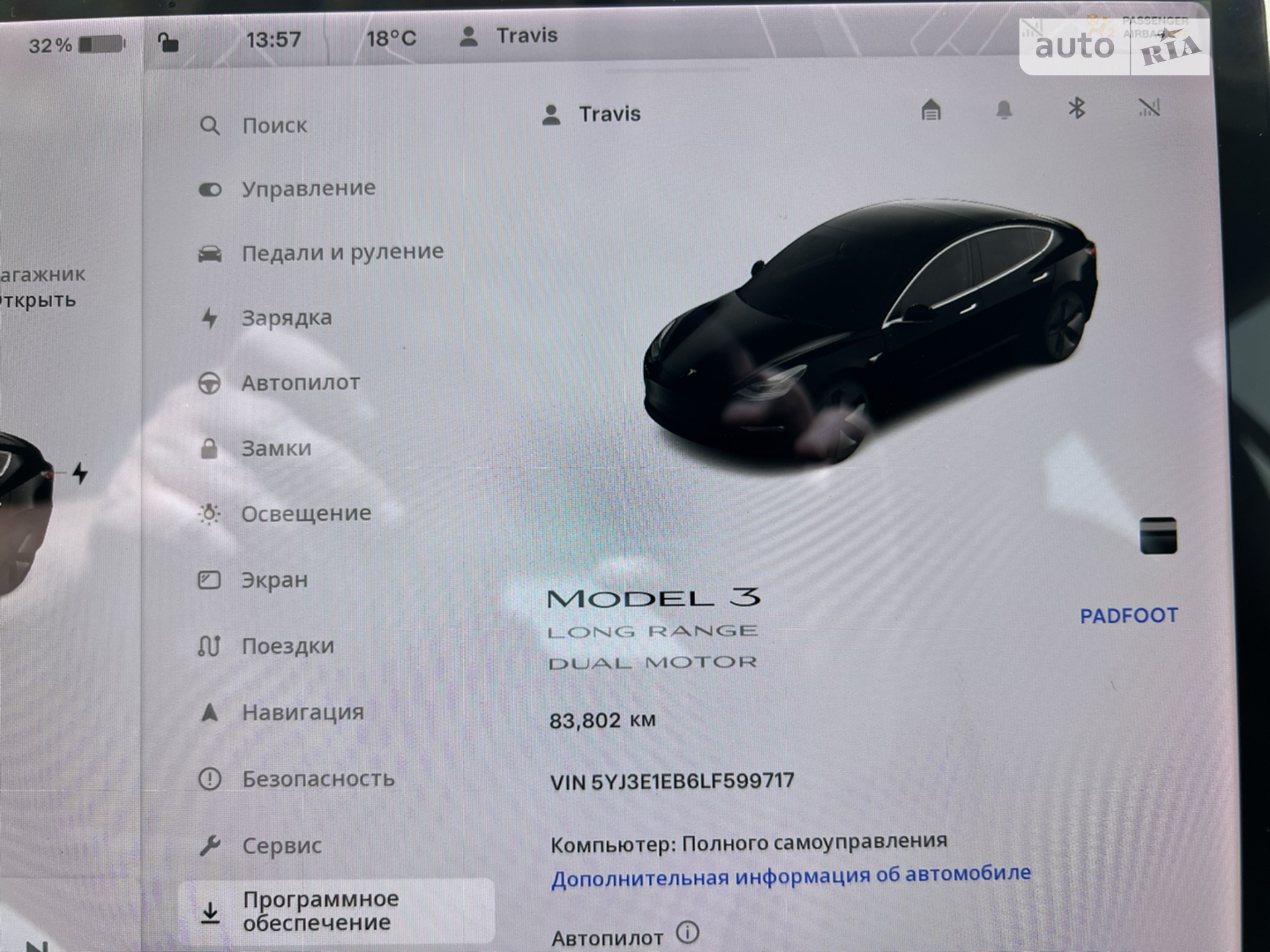 2019 Tesla Model 3 - мініатюра 25