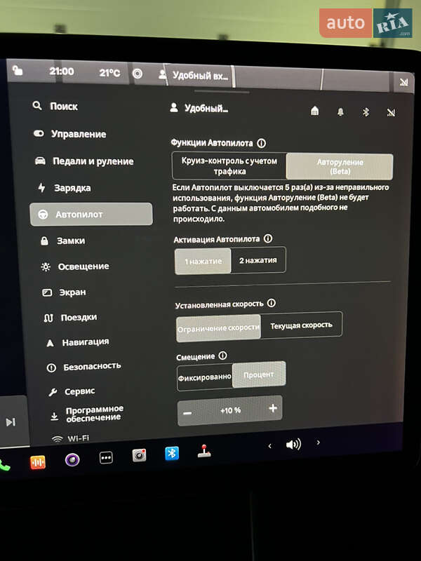 Седан Tesla Model 3 2019 в Львове