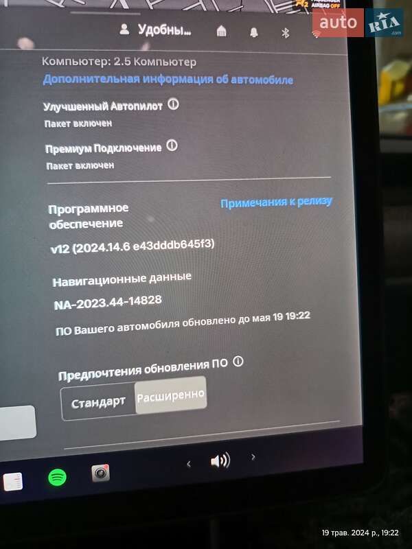 Седан Tesla Model 3 2018 в Дніпрі