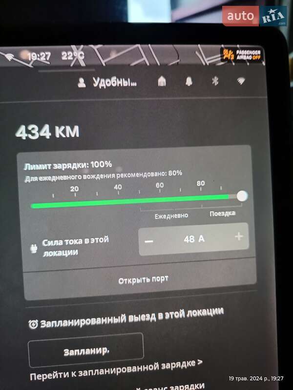 Седан Tesla Model 3 2018 в Дніпрі