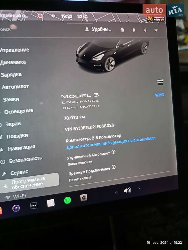 Седан Tesla Model 3 2018 в Дніпрі