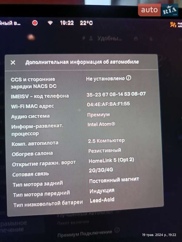 Седан Tesla Model 3 2018 в Дніпрі