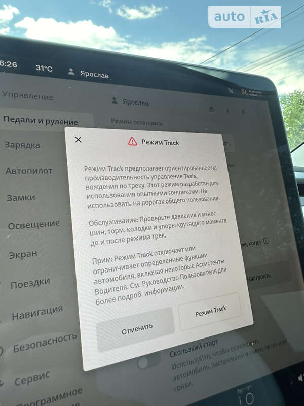 Седан Tesla Model 3 2018 в Львове