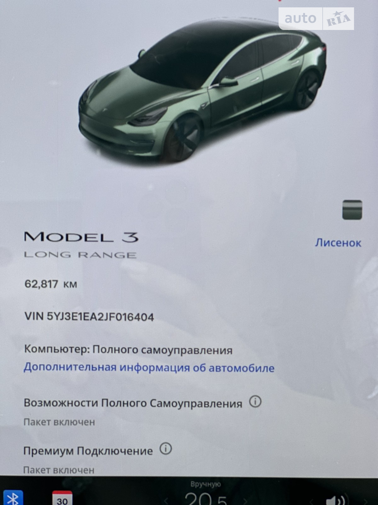 2018 Tesla Model 3 - мініатюра 15