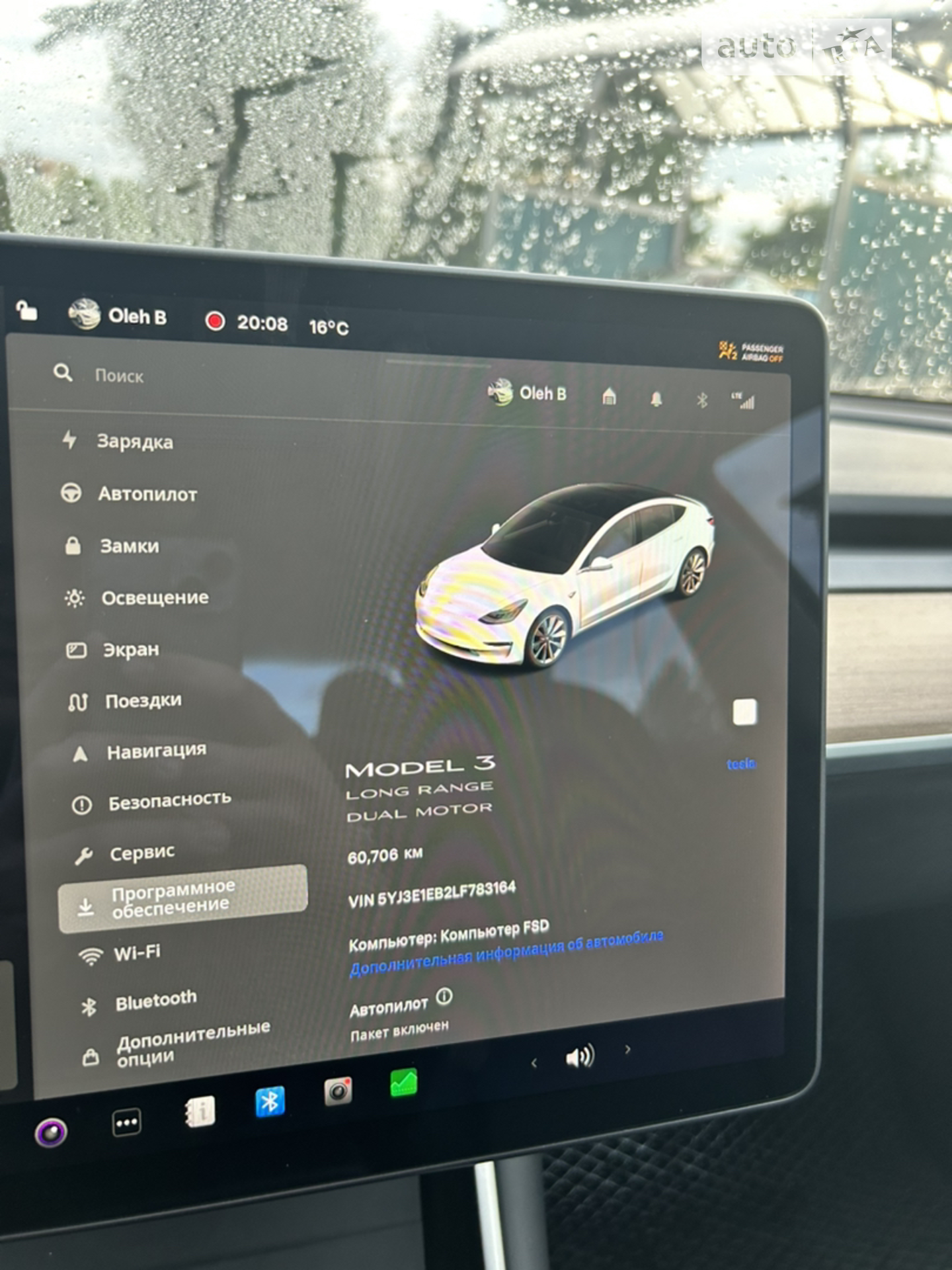2020 Tesla Model 3 - мініатюра 11