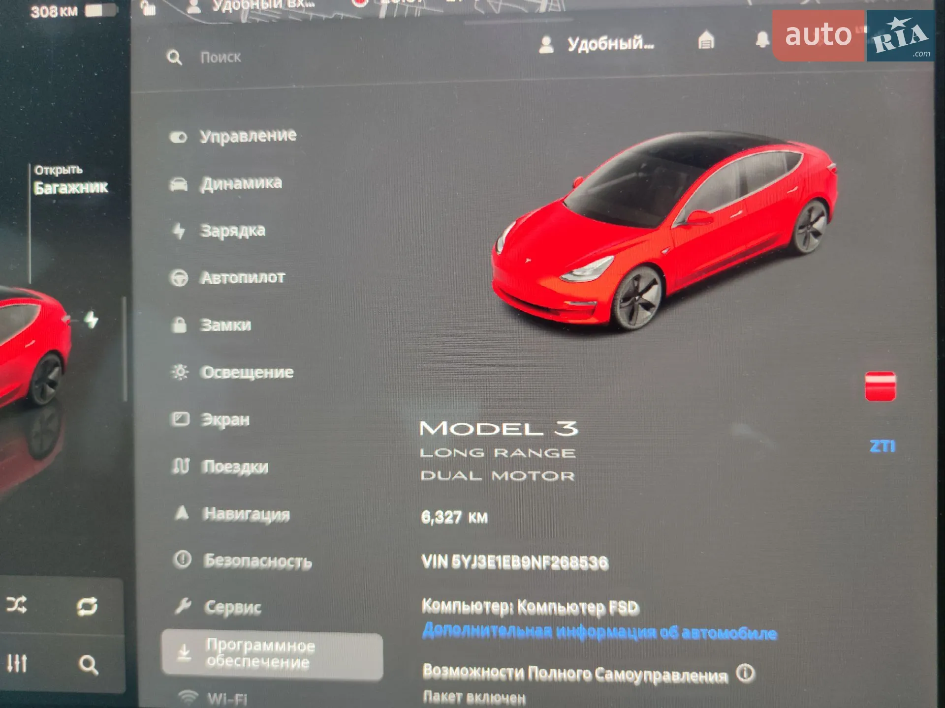 2022 Tesla Model 3 - мініатюра 16