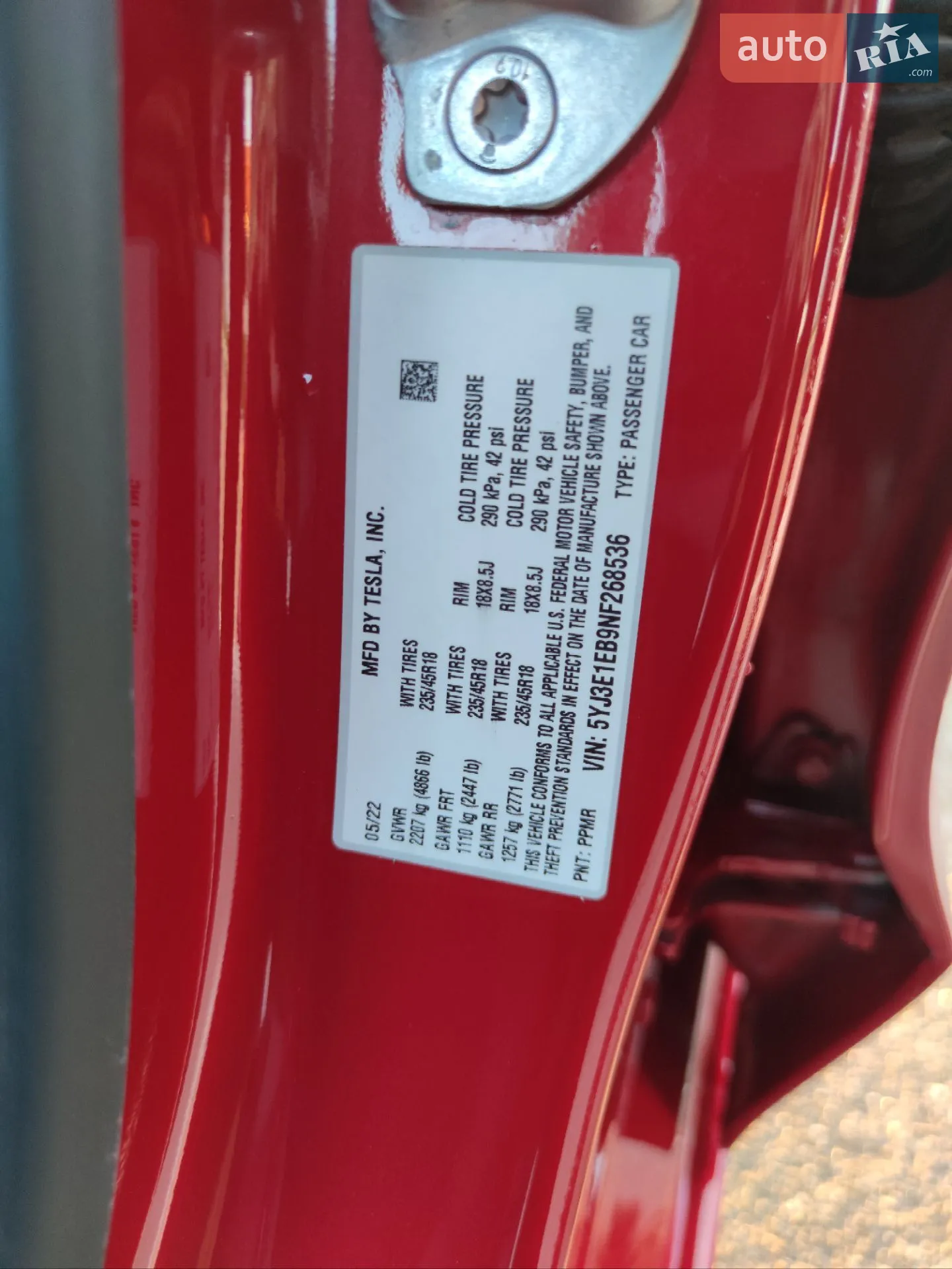 2022 Tesla Model 3 - мініатюра 23