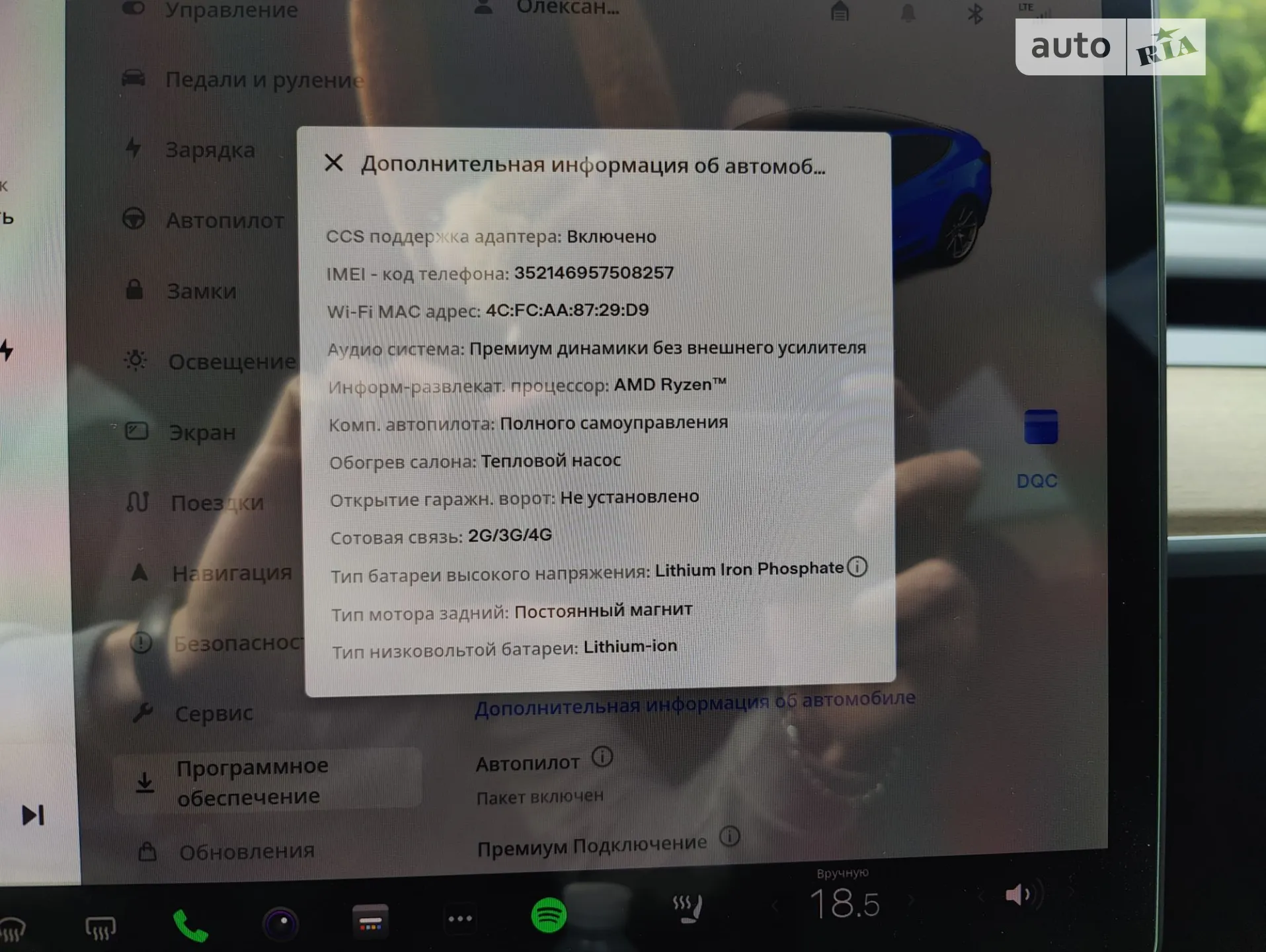 2022 Tesla Model 3 - мініатюра 63