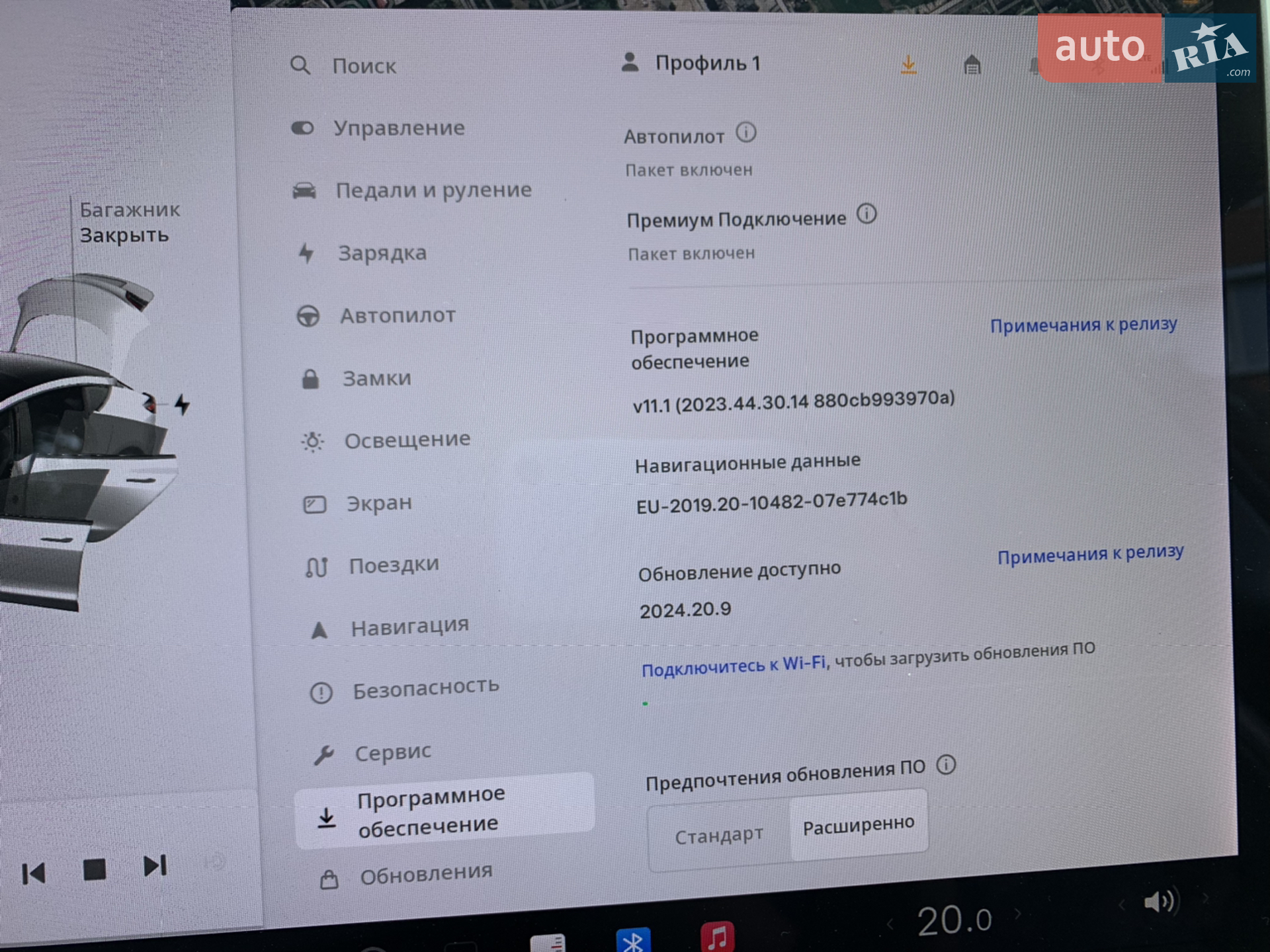2020 Tesla Model 3 - мініатюра 17