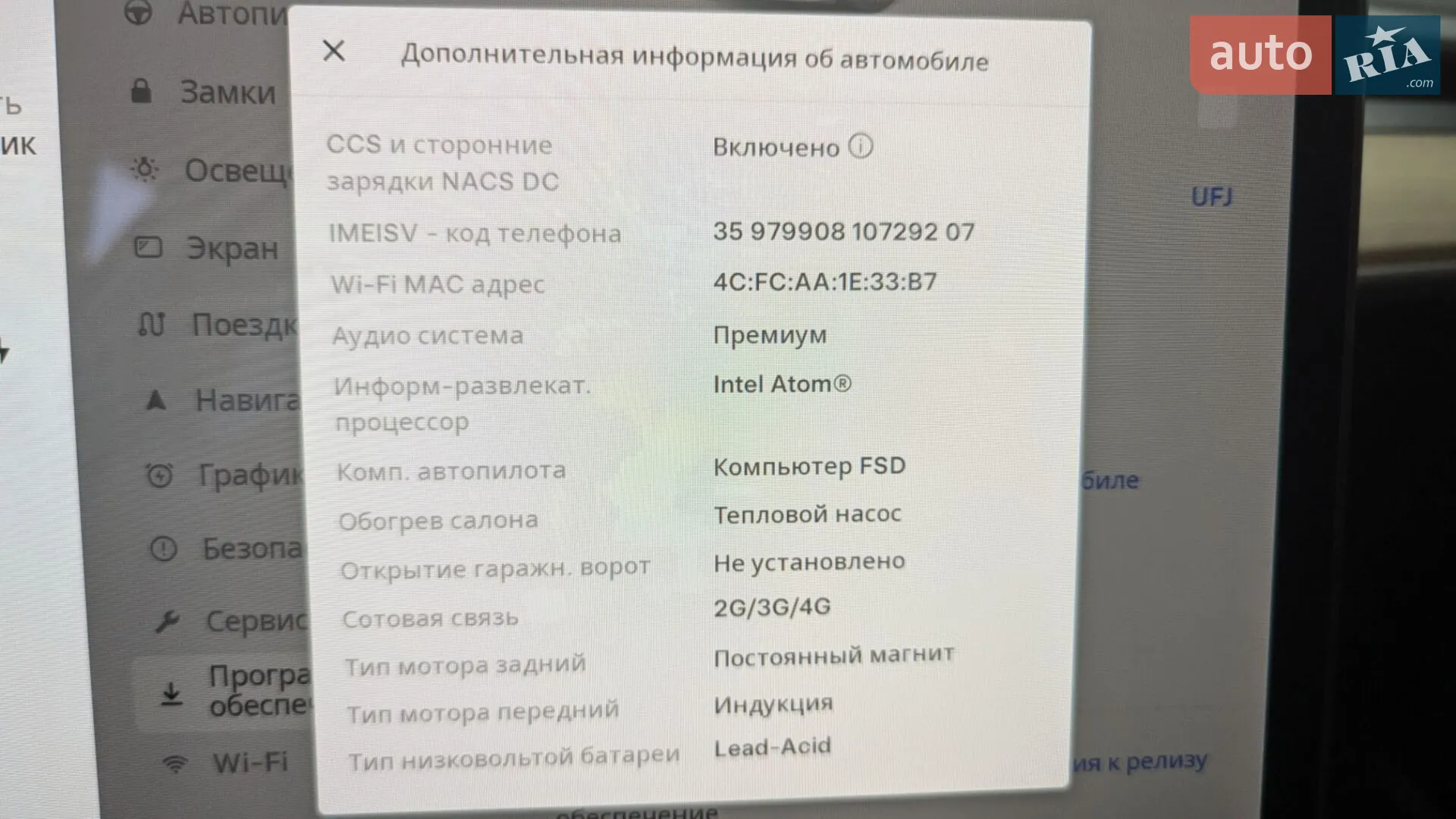 2021 Tesla Model 3 - мініатюра 29