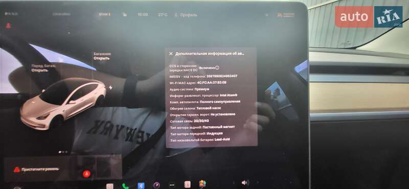 Седан Tesla Model 3 2021 в Вінниці фото 2 Седан Tesla Model 3 2021 в Вінниці