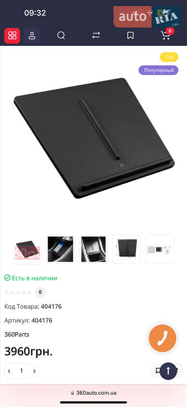 Седан Tesla Model 3 2018 в Кривому Розі