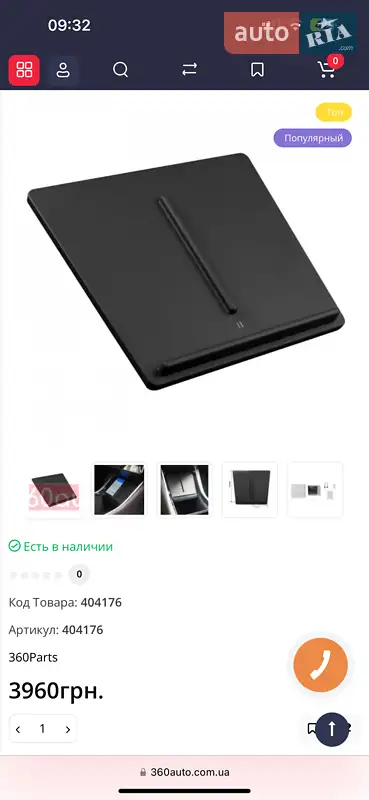 Седан Tesla Model 3 2018 в Кривому Розі документ