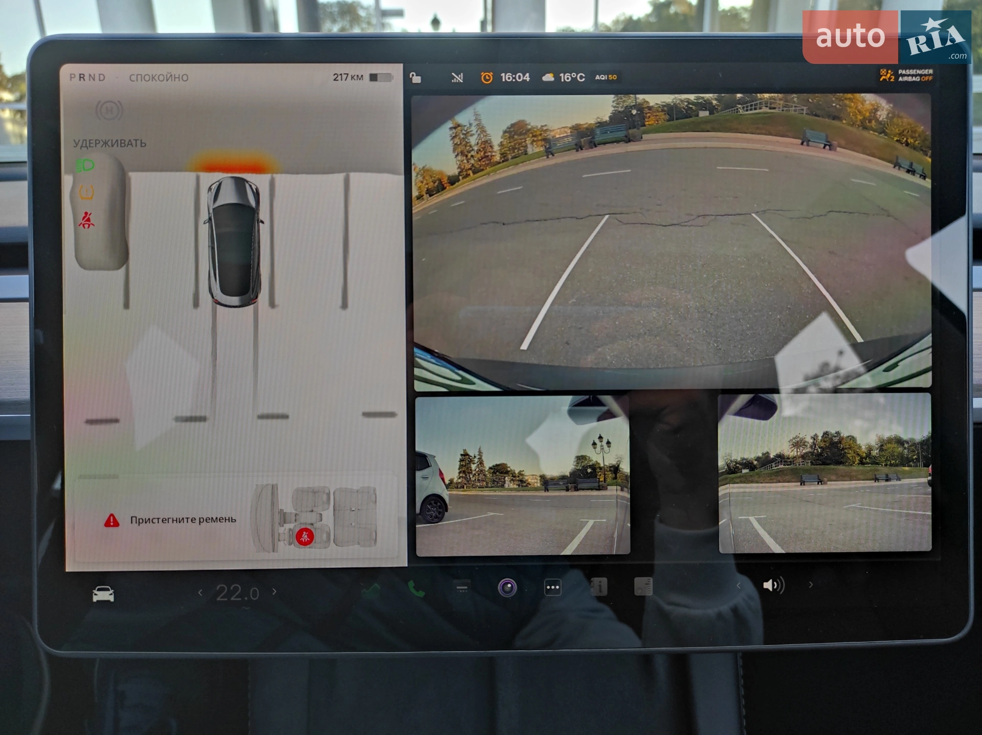 2023 Tesla Model 3 - мініатюра 26