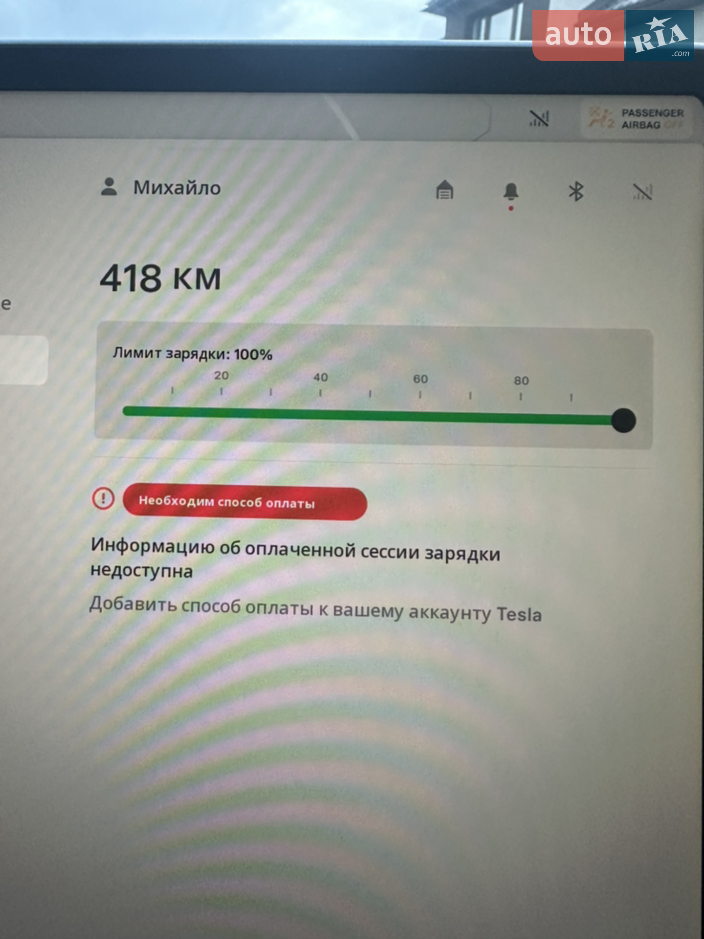 2023 Tesla Model 3 - мініатюра 10