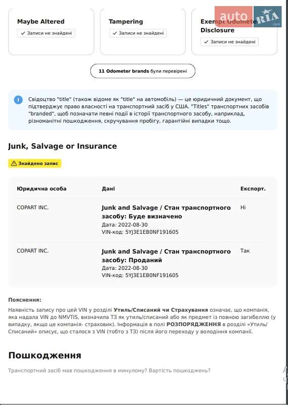 Седан Tesla Model 3 2022 в Киеве фото 17 Седан Tesla Model 3 2022 в Киеве