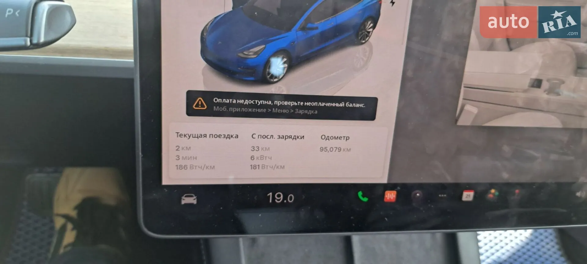 2022 Tesla Model 3 - мініатюра 25