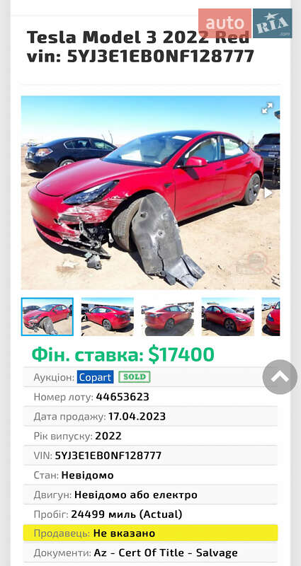Седан Tesla Model 3 2022 в Киеве
