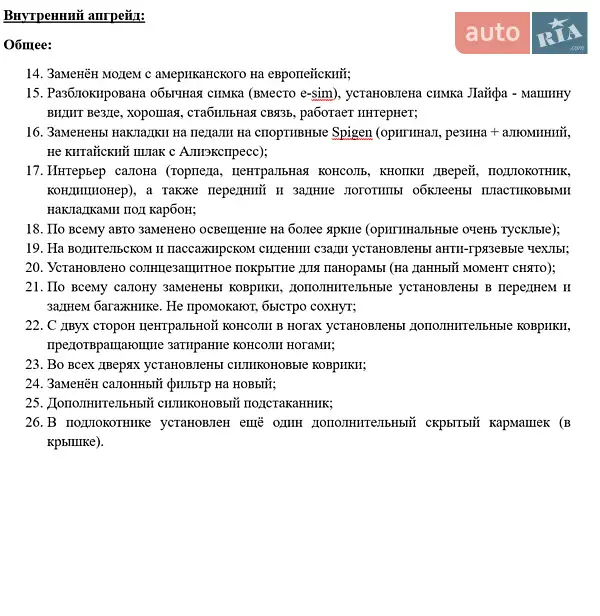 Седан Tesla Model 3 2020 в Одессе документ