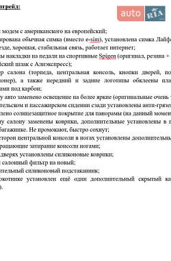 Седан Tesla Model 3 2020 в 