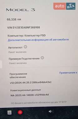 Седан Tesla Model 3 2022 в Днепре