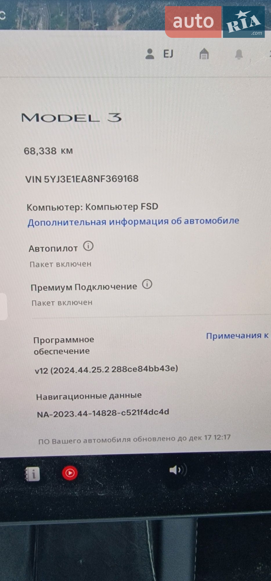 2022 Tesla Model 3 - мініатюра 6