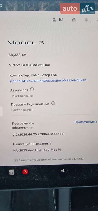 Седан Tesla Model 3 2022 в Дніпрі